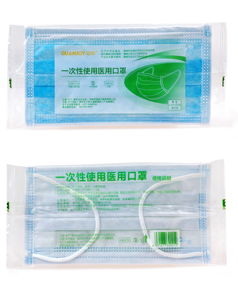 醫(yī)用外科口罩和普通口罩有什么區(qū)別？
