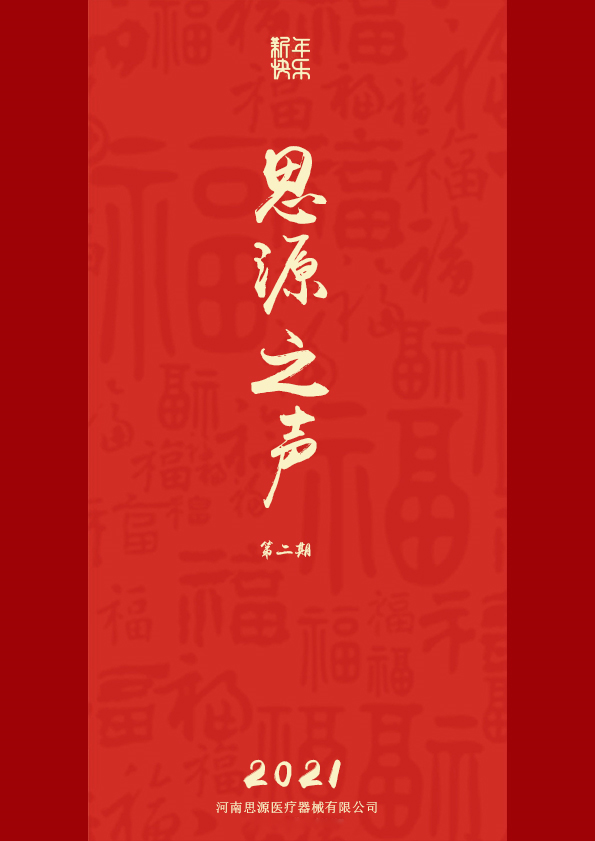 蘭花、傲然，綻放!