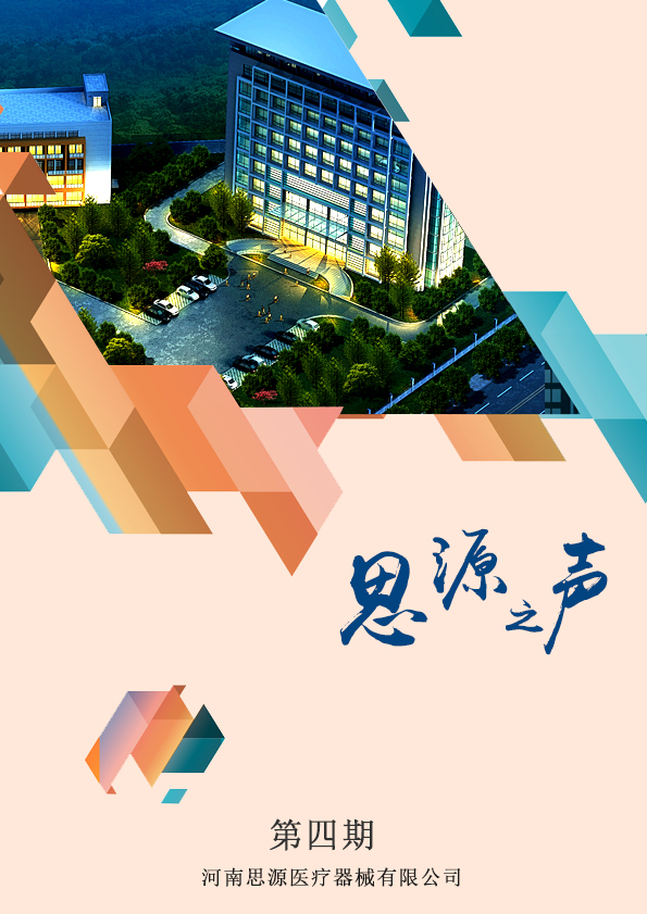 上班族應(yīng)該怎么保護(hù)視力？