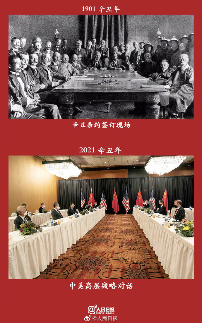 兩個(gè)甲子，吾輩當(dāng)自強(qiáng)！