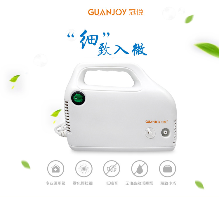 冠悅霧化器AXD-306如何安裝使用？