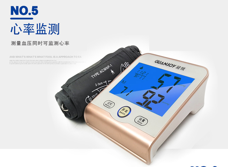 測量血壓時(shí)，一些不可忽視的細(xì)節(jié)。