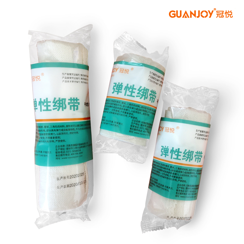 彈力繃帶的使用方法有哪些？
