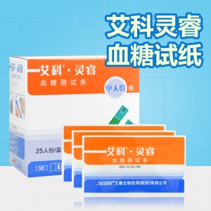 甲亢控制好，才能更好調(diào)整血糖水平