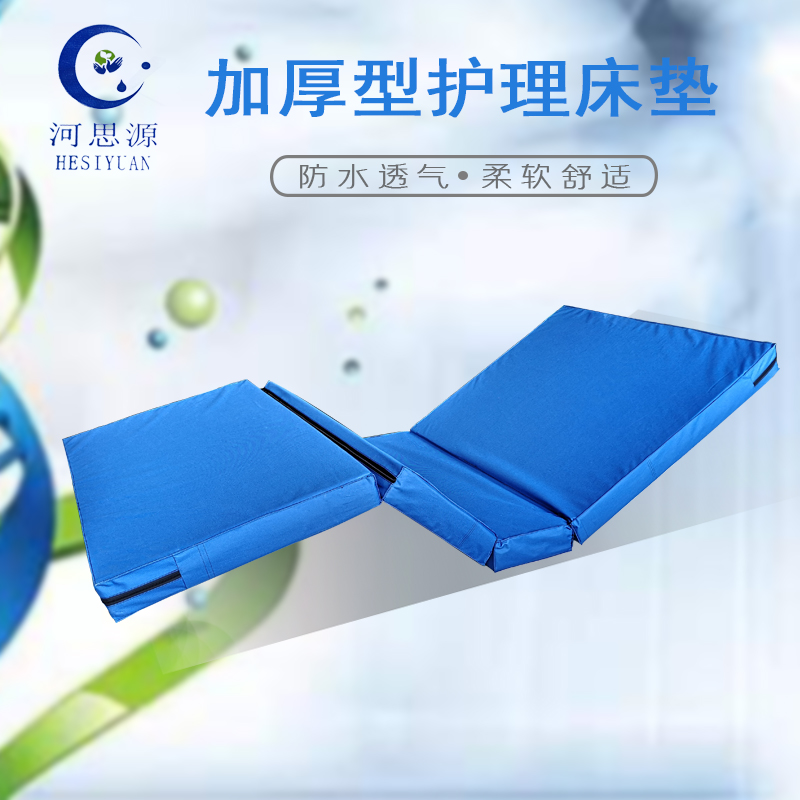 乳膠床墊和棕櫚床墊哪個好？