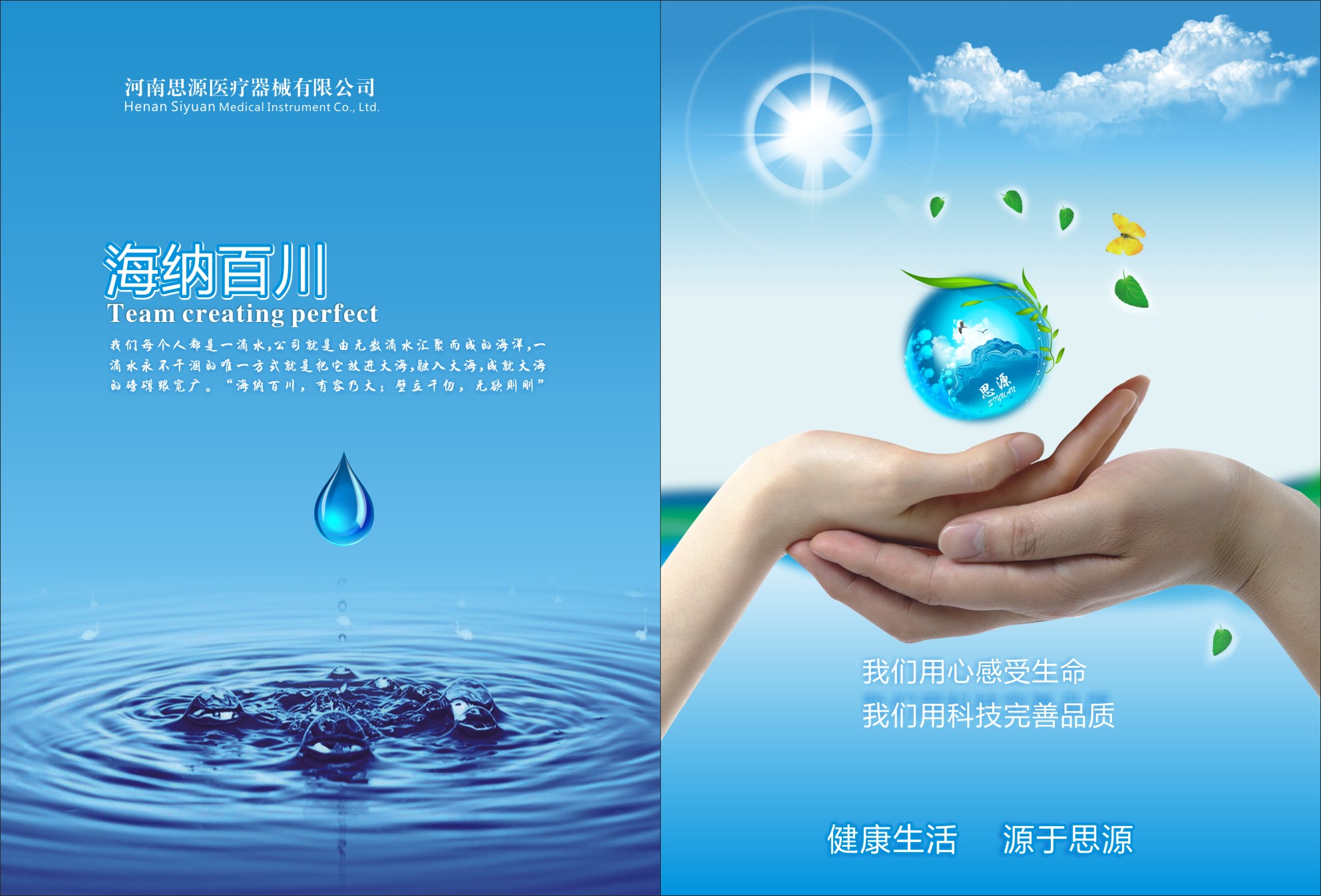 健康養(yǎng)生應由“飲水”養(yǎng)生開始