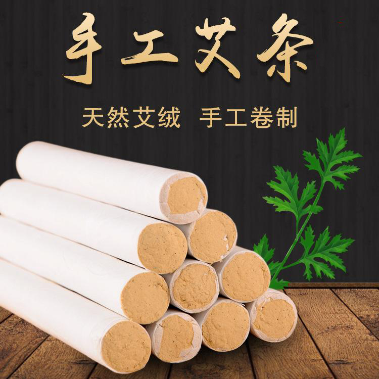 艾草葉艾灸肚臍得話，會有什么功效呢?