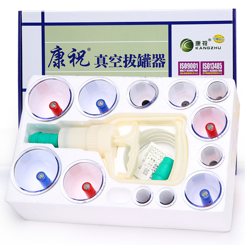 真空拔罐效果好嗎？