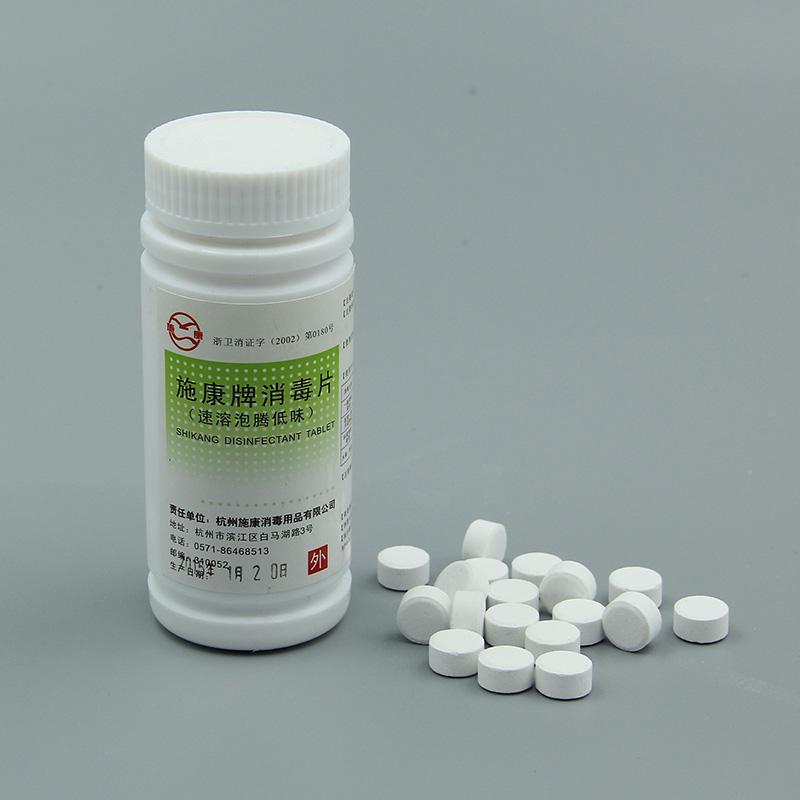 84泡騰片和84消毒液有什么區(qū)別？哪個(gè)消毒效果更好？