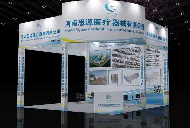 2021第三屆世界大健康博覽會！