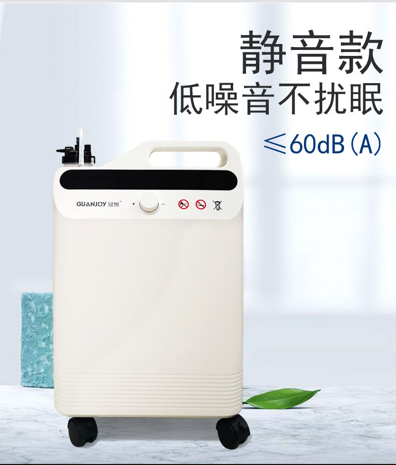 制氧機(jī)的使用指南！