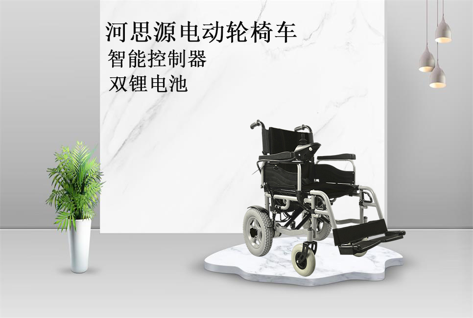 醫(yī)療器械廠家：電動(dòng)輪椅的使用規(guī)范！