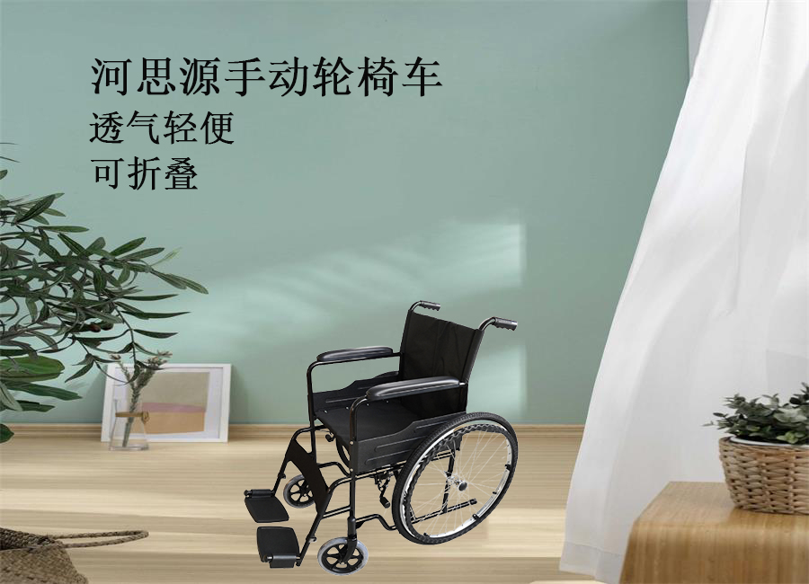 河思源手動(dòng)輪椅車生產(chǎn)過程！