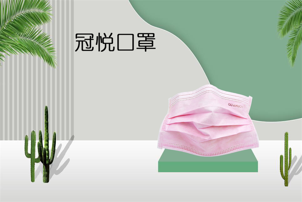思源醫(yī)療：夏季口罩悶熱怎么辦？