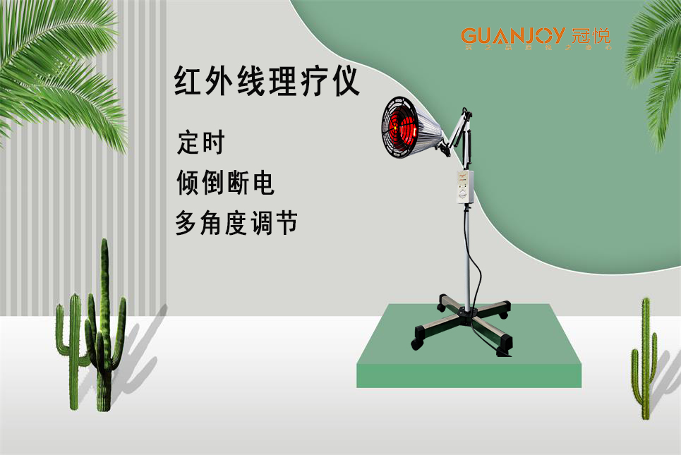 醫(yī)療器械廠家：遠紅外的作用！