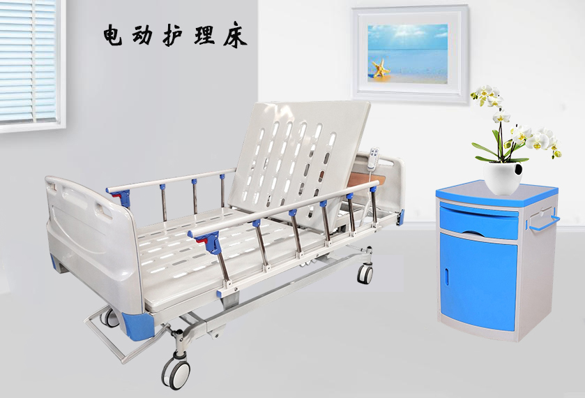 病床生產(chǎn)廠家需要哪些資質(zhì)？
