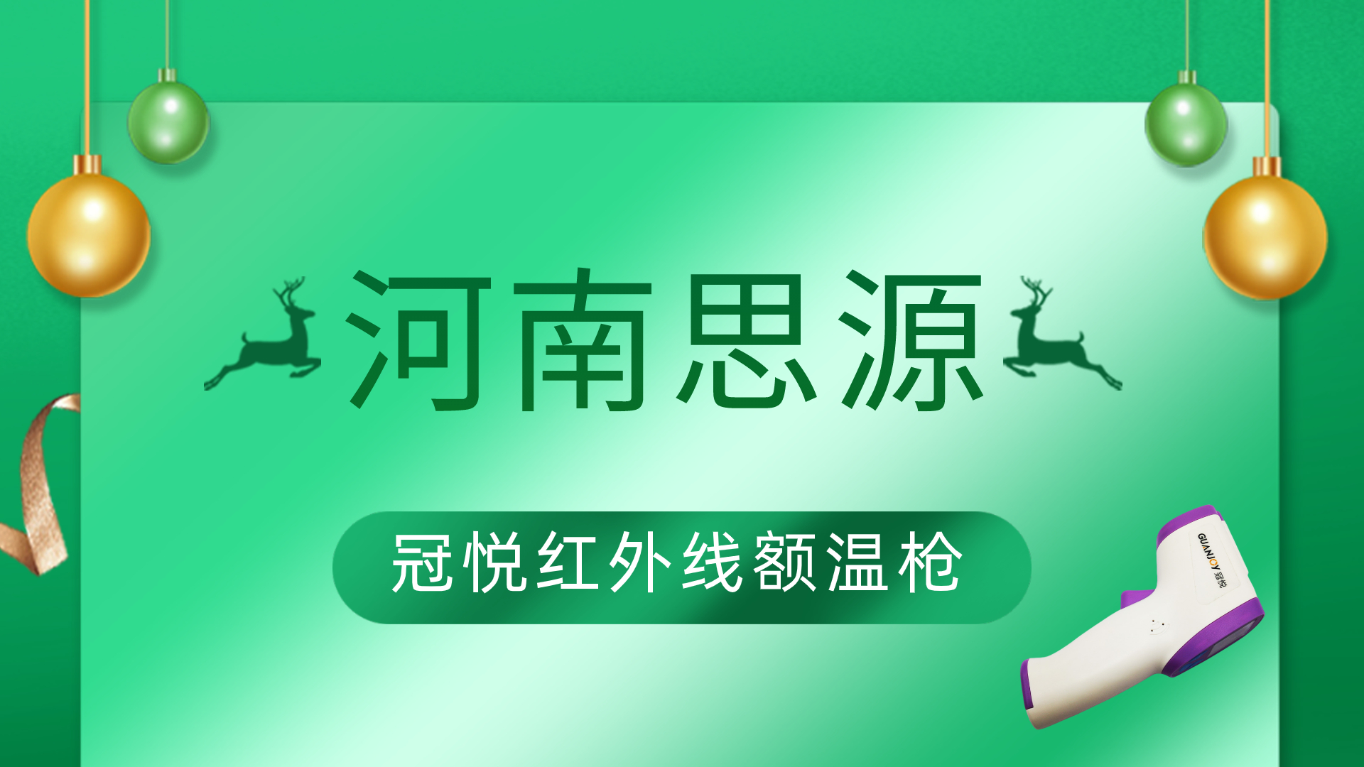 寶寶選那種體溫計好！