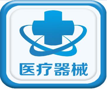 關(guān)于《醫(yī)療器械注冊與備案管理辦法》《體外診斷試劑注冊與備案管理辦法》有關(guān)事項(xiàng)的通告！