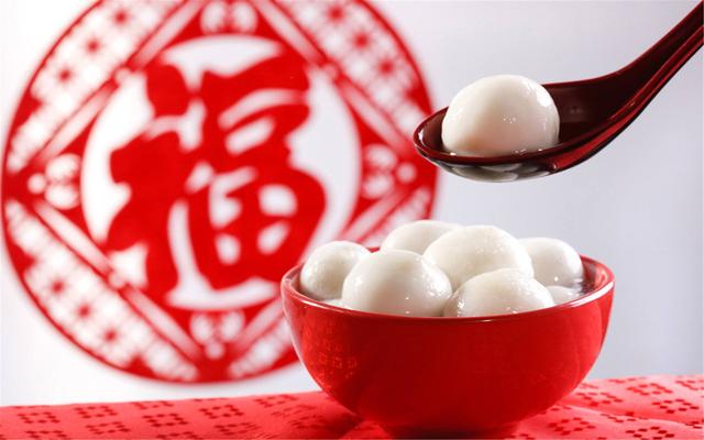 元宵佳節(jié)，吃一碗湯圓，盼一年圓滿！