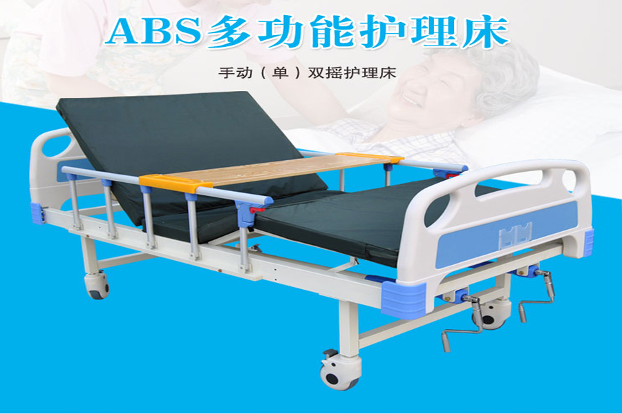 家用護理床在使用時，應(yīng)該注意什么？
