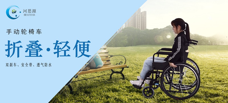 手動輪椅如何使用、注意事項(xiàng)詳解