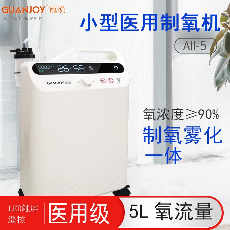 家用制氧機(jī)使用時(shí)需要注意什么？