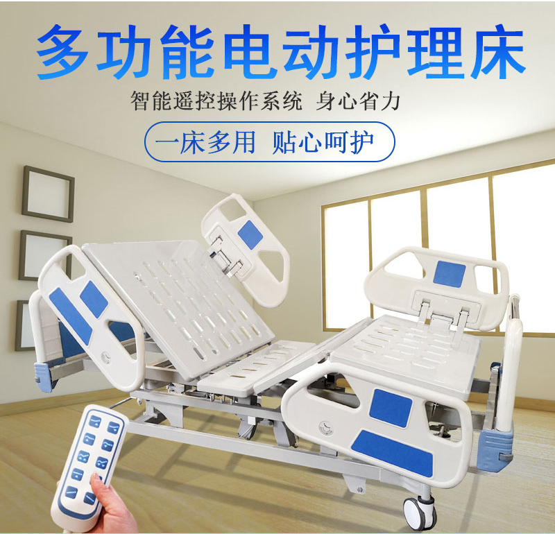 醫(yī)用護(hù)理床常用的材料有哪些嗎？