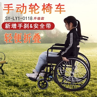 手動(dòng)輪椅車(chē)怎么使用，有什么注意事項(xiàng)？